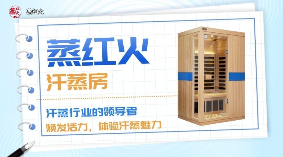光波房价格