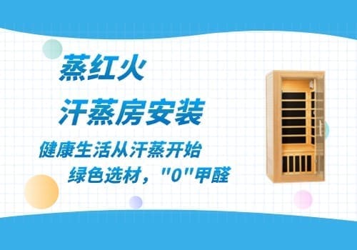 纳米光波房价格